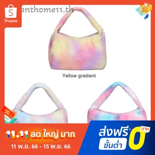 กระเป๋าถือ แต่งซิป สีรุ้ง แฟชั่นฤดูใบไม้ร่วง และฤดูหนาว สําหรับผู้หญิง