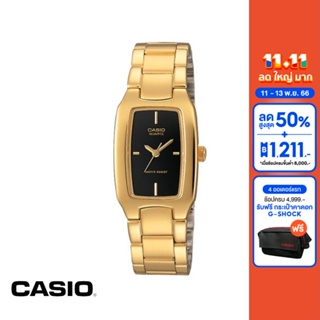 CASIO นาฬิกาข้อมือ CASIO รุ่น LTP-1165N-1CRDF วัสดุสเตนเลสสตีล สีทอง