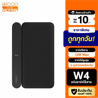 [แพ็คส่ง 1 วัน] Eloop W4 แท่นชาร์จเร็วไร้สาย Quick Wireless Charger 5 in 1 QC3.0 PD 18W ที่ชาร์จไร้สาย