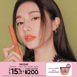 3CE VELVET LIP TINT ทรีซีอี เวลเวท ลิป ทินท์ เครื่องสำอาง ลิป ลิปสติก ลิปทินท์