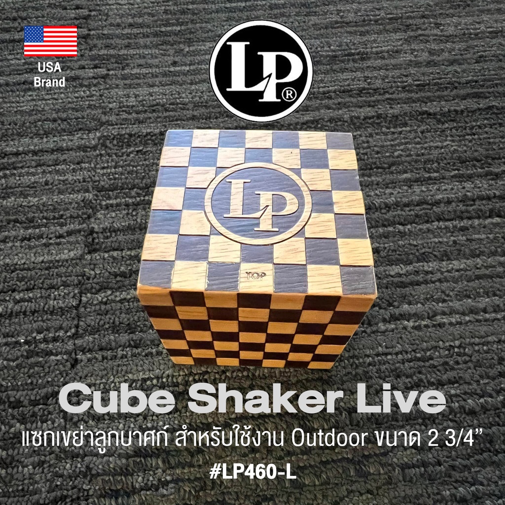 LP® Shaker Latin Percus ()sion แซกเขย่า ลูกทรงและวัสดุต่างๆ ** USA ...