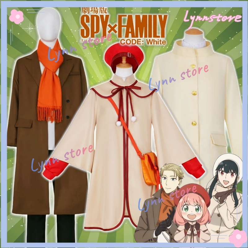 Cod Anya Forger คอสเพลย์ โลลิต้า น่ารัก ใหม่ อะนิเมะ SPY×FAMILY CODE ...