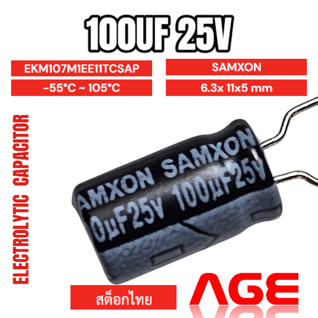 100uF 25V 105c SAMXON 6.3X11X5mm Aluminum Electrolytic Capacitors ...