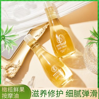 Spot second hair# olive massage oil skin care facial Whole Body Essential Oil moisturizing pregnant women light grain scraping back beauty salon spa8.cc