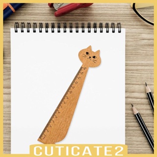 [Cuticate2] ไม้บรรทัด รูปแมวน่ารัก เหมาะกับของขวัญ สําหรับวาดภาพ เครื่องเขียน สํานักงาน เด็กผู้ชาย และเด็กผู้หญิง