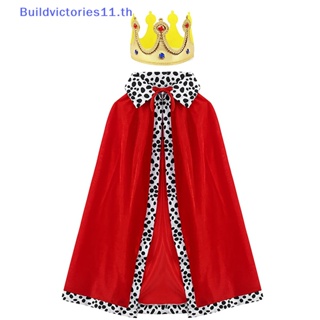 Buildvictories11 เสื้อคลุม ชุดคอสเพลย์ ราชาจักรพรรดิฮาโลวีน สีแดง สําหรับเด็ก