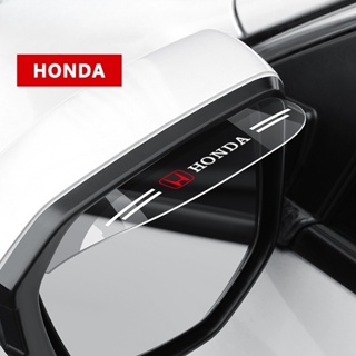 Hys กระจกมองหลังรถยนต์ กันฝน อุปกรณ์เสริม สําหรับ Honda City Brio BR-V CRV Jazz Civic HR-V Odyssey Accord 2 ชิ้น