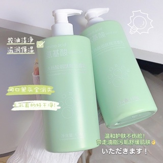 [Daily optimization] QISE kither amino acid salicylate nicotinamide facial cleanser mild deep cleansing imported raw material facial cleanser 8/21