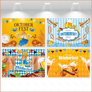 แบนเนอร์ผ้าโพลีเอสเตอร์ ลาย The Munich Oktoberfest ขนาด 150x100 ซม. สําหรับตกแต่งปาร์ตี้ 23 ชิ้น