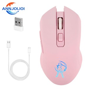 Ann เมาส์ออปติคอลเล่นเกมไร้สาย 1600DPI 2 4G เสียงเงียบ ชาร์จ USB สีชมพู สําหรับ PC แล็ปท็อป คอมพิวเตอร์ตั้งโต๊ะ