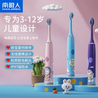 Hot Sale# nanjiren electric toothbrush childrens cartoon waterproof 6-12 years old childrens soft hair Childrens Primary School toothbrush Gum Protection 8cc