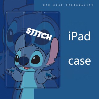 เคส ลายการ์ตูน Stitch น่ารัก สําหรับ iPad pro11 2022 mini 4 5 6 air 4 5 10.2 gen 7 8 9 10.9 gen10 gen5 6 2017 18