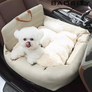 [Baosity] เบาะที่นั่งรถยนต์ ขนาดใหญ่ แบบพกพา พร้อมสายจูง เพื่อความปลอดภัย สําหรับสัตว์เลี้ยง สุนัข แมว