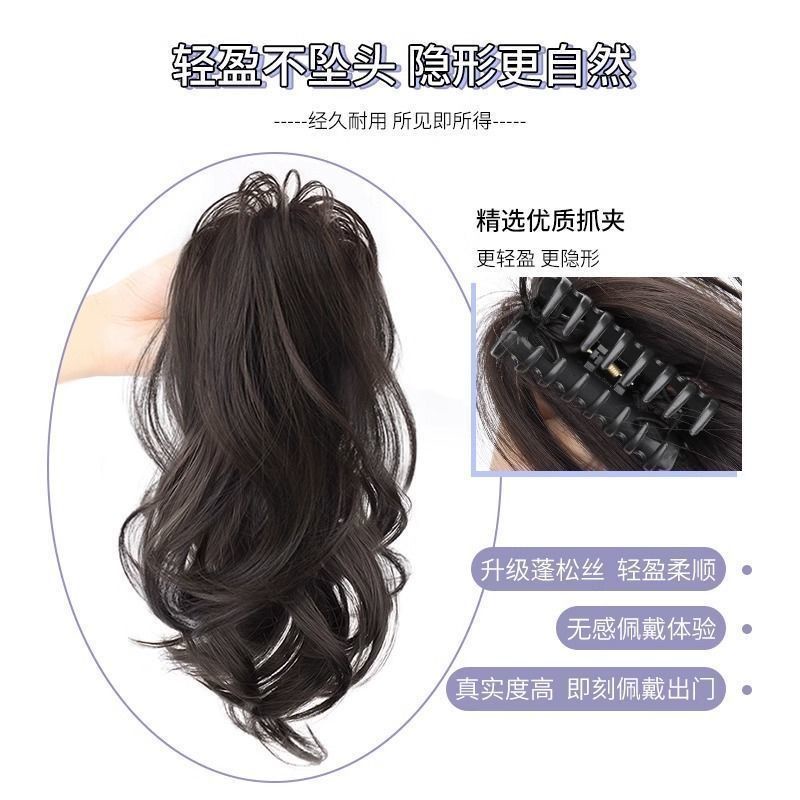 curly-hair-semi-curly-female-waterfall-high-tail-grip-high-skull-top-curly-hair-tail-new-fountain-hair-tail-braid