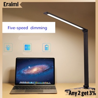 Eralml โคมไฟตั้งโต๊ะ LED 6W หรี่แสงได้ 5 โหมด ชาร์จ USB ป้องกันสายตา