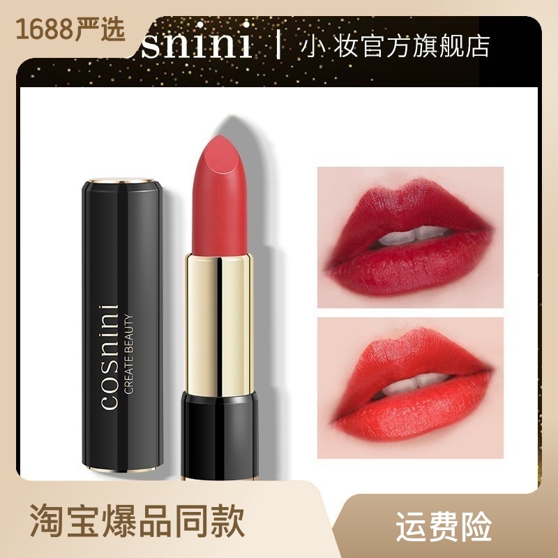 hot-sale-cosnini-carotene-lipstick-moisturizing-and-hydrating-lipstick-yellow-skin-plain-makeup-natural-nude-color-lip-gloss-8cc