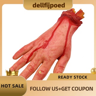 【dellfijpoed】แขนปลอม รูปเลือดน่ากลัว พร็อพฮาโลวีน สําหรับตกแต่งบ้าน