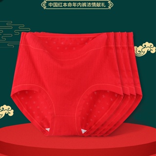 Benming Year กางเกงชั้นใน ผ้าฝ้าย เอวสูง ทรงหลวม ขนาดใหญ่ สีแดง สําหรับผู้สูงอายุ 100 กก.