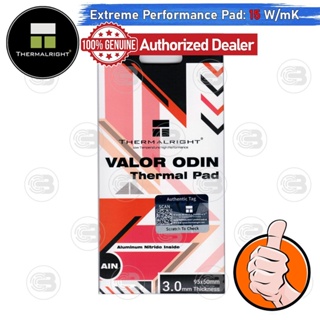 [CoolBlasterThai] Thermalright VALOR ODIN Thermal Pad (Aluminum Nitride) 95x50 mm./3.0 mm./15 W/mK