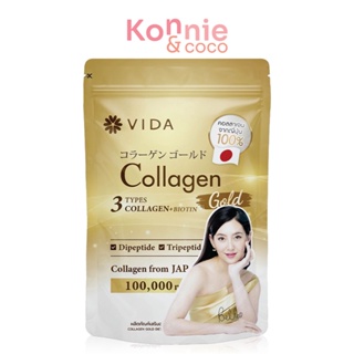 Vida Collagen Gold 100g วีด้า ผลิตภัณฑ์เสริมอาหารคอลลาเจน.