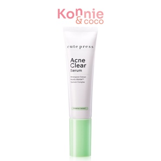 Cute Press Acne Clear Serum 30ml.