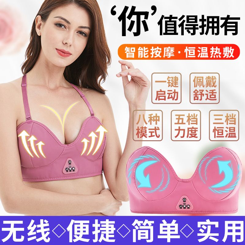 Hot Sale chest massage instrument electric large kneading charging
