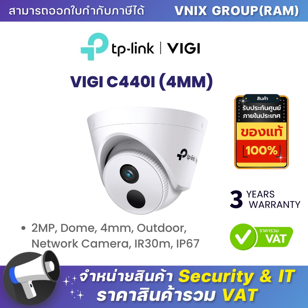 VIGI C440I (4MM) VIGI 4MP IR Turret Network Camera By Vnix Group ...