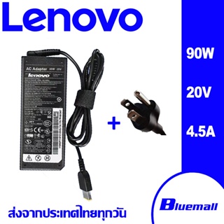 Lenovo อะแดปเตอร์แล็ปท็อป 90W 20V 4.5A อินเทอร์เฟซ USB เข้ากันได้กับ Ideapad 110 130 320 330 520 530 710 T440 L450 G510