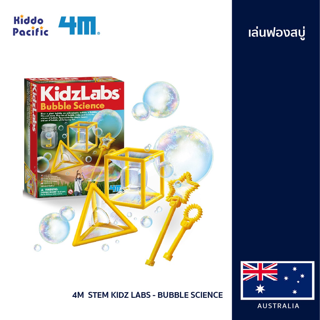 4M Stem Kidz Labs Bubble Science ชุดอุปกรณ์การเล่นฟองสบู่ พร้อม