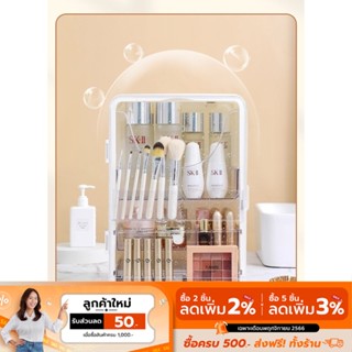 [ส่งฟรี] COCOGU ตู้เก็บเครื่องสำอาง - white