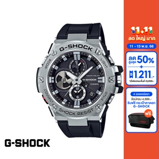 CASIO นาฬิกาข้อมือผู้ชาย G-SHOCK MID-TIER รุ่น GST-B100-1ADR วัสดุเรซิ่น สีดำ