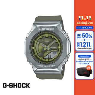 CASIO นาฬิกาข้อมือผู้หญิง G-SHOCK MID-TIER รุ่น GM-S2100-3ADR วัสดุเรซิ่น สีเขียว