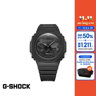 CASIO นาฬิกาข้อมือผู้ชาย G-SHOCK รุ่น GA-B2100-1A1DR นาฬิกา นาฬิกาข้อมือ นาฬิกาข้อมือผู้ชาย