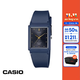 CASIO นาฬิกาข้อมือ CASIO รุ่น MQ-38UC-2A1DF วัสดุเรซิ่น สีน้ำเงิน