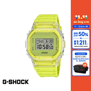 CASIO นาฬิกาข้อมือผู้ชาย G-SHOCK YOUTH รุ่น DW-5600GL-9DR วัสดุเรซิ่น สีเหลือง