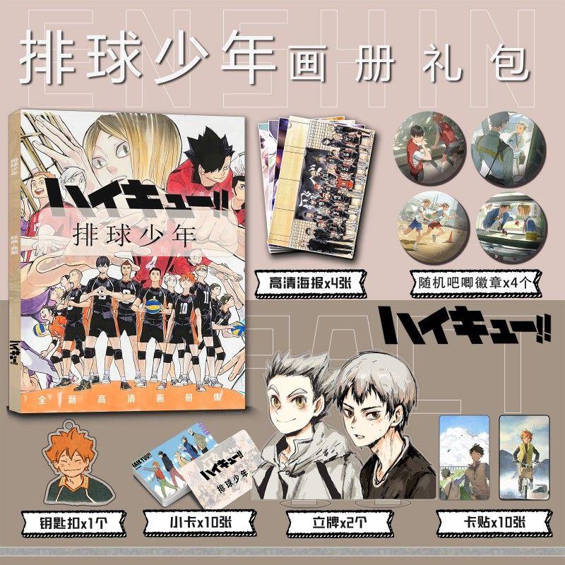 Jilijia Haikyuu Plüschkissen - Anime Dekokissen Mit Charakteren 30cm/45cm