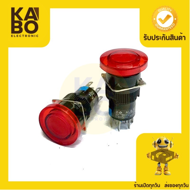 Switch สวิทช์ AL6-M-5A /220VAC ขนาด16mm 8ขา กดติด กดดับ มีไฟแสดงสถานะ ...