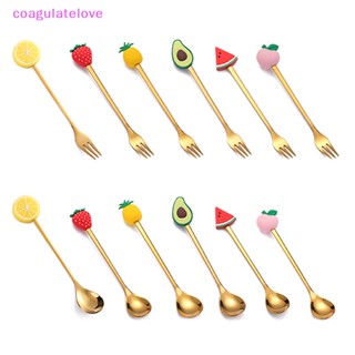 Coagulatelove ชุดช้อนส้อมสเตนเลส ลายการ์ตูน สีมาการอง สําหรับจิ้มผลไม้ ขนมหวาน [ขายดี]