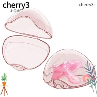 Cherry3 ที่เก็บจุกนมหลอกเด็ก