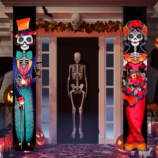 ป้ายแบนเนอร์ DTB Day Of The Dead Porch สําหรับตกแต่งปาร์ตี้ฮาโลวีน