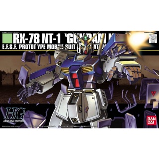 BANDAI 1/144 HGUC GUNDAM NT-1  [D-TOYS GUNDAM] กันดั้ม กันพลา โมเดล แอคชั่นฟิกเกอร์