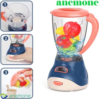 Anemone ชุดเครื่องใช้ในบ้าน ห้องครัวจําลอง สีกาแฟ|เครื่องคั้นน้ําผลไม้จําลอง ขนาดเล็ก ของเล่นสําหรับเด็ก