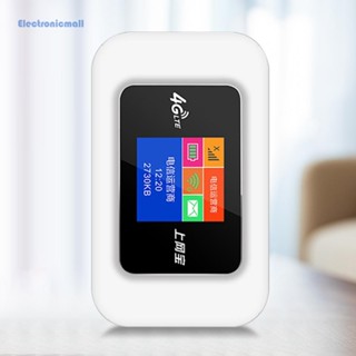 [ElectronicMall01.th] เราเตอร์ไร้สาย โมเด็ม 4G WiFi LTE 150Mbps 2500mAh MIFI หน้าจอ LCD พร้อมช่องใส่ซิมการ์ด