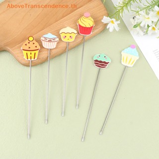 Above เครื่องทดสอบเค้ก มัฟฟิน แบบสเตนเลส ใช้ซ้ําได้ 1 ชิ้น