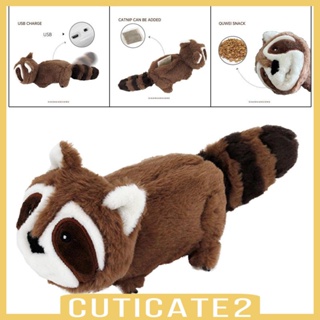 [Cuticate2] ของเล่นตุ๊กตาแมวไฟฟ้า แบบโต้ตอบ สําหรับสัตว์เลี้ยง แมวในร่ม