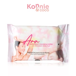 Ara Deodorant Cleansing Wipes [10pcs].