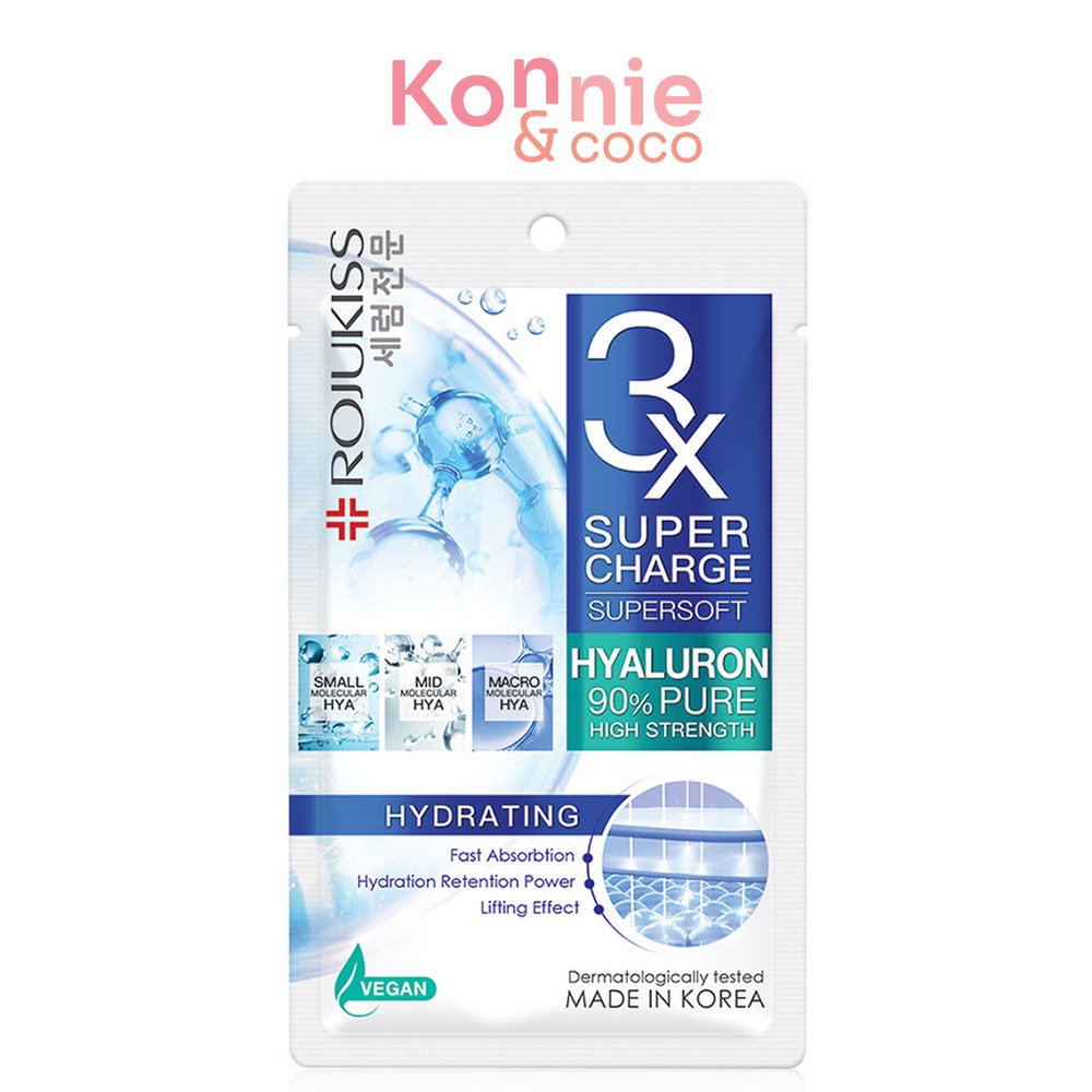 rojukiss-supercharge-supersoft-whitening-mask-25ml-โรจูคิส-ซุปเปอร์ชาร์จ-ซุปเปอร์ซอฟท์-ไวท์เทนนิ่ง-มาสก์