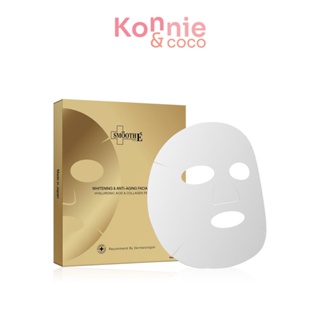 Smooth E Gold Whitening Anti Aging Mask 3 Sheets สมูทอี แผ่นมาสก์หน้าจากญี่ปุ่น ลดริ้วรอย ผิวกระจ่างใส.