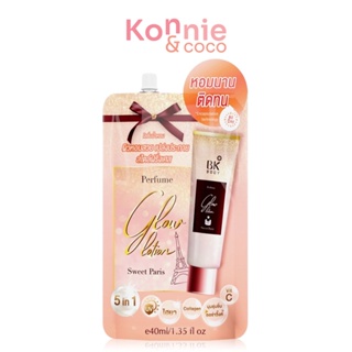 BK All Day Glow Perfume Body Lotion 40ml.