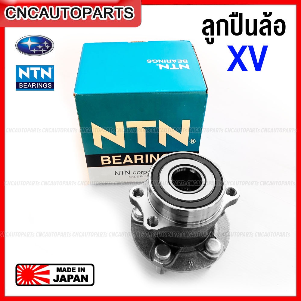 NTN ลูกปืนล้อ SUBARU XV 2012-2017, Forester 2014-2017, Impreza 2015 ...